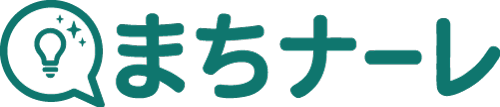 まちナーレ