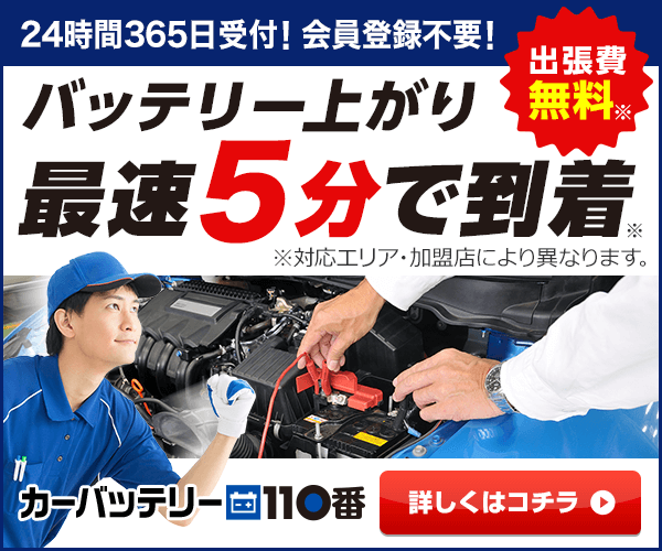 広告