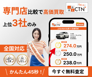 広告