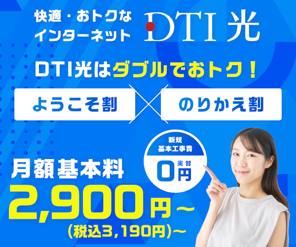 広告