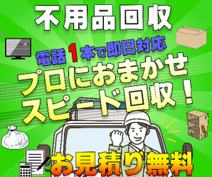 広告