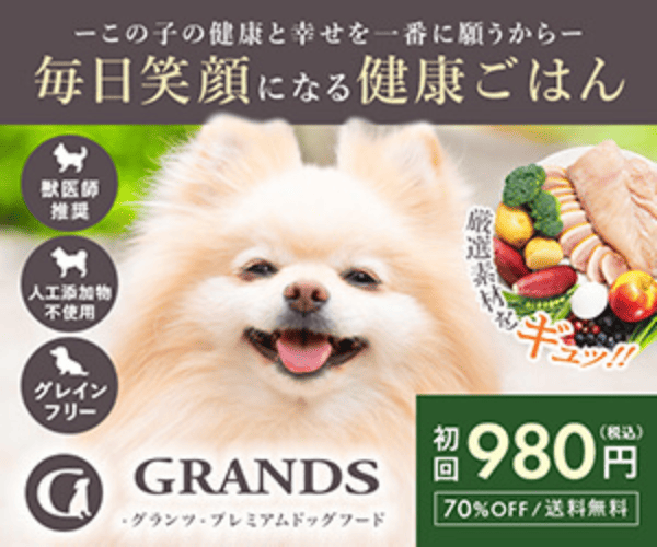 広告