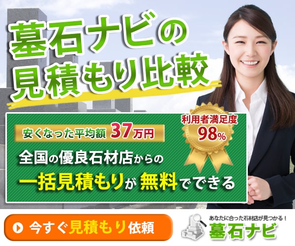 広告
