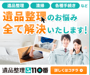 広告