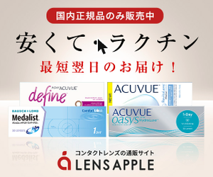 広告