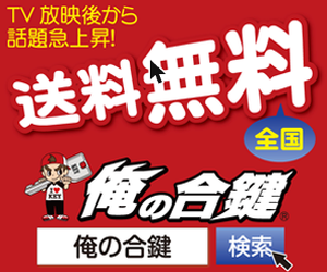広告