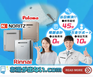 広告