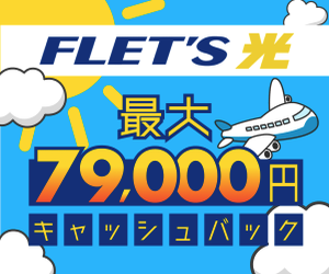 広告