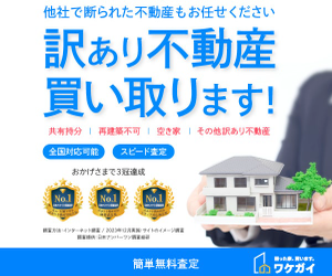 広告