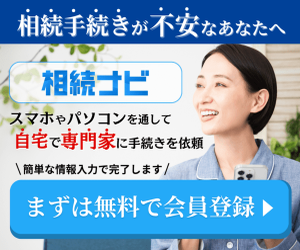 広告