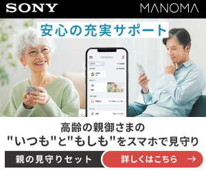 広告