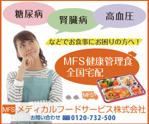 広告