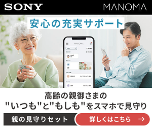 広告