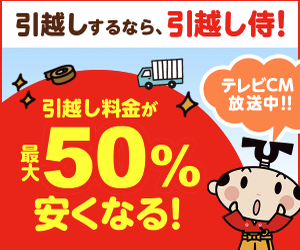 広告