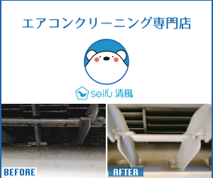 広告