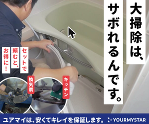 広告