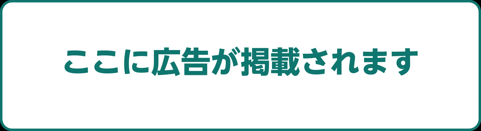 GMO不動産査定